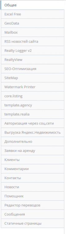 Безымянный.png
