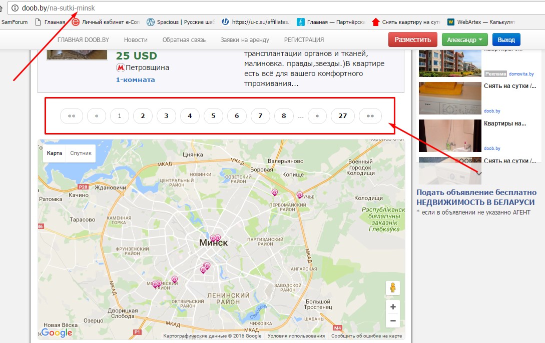Google покажи карты. Покажи на карте где я нахожусь. Гугл карты Москва. Беларусь Google карты. Карта местности где мы находимся.