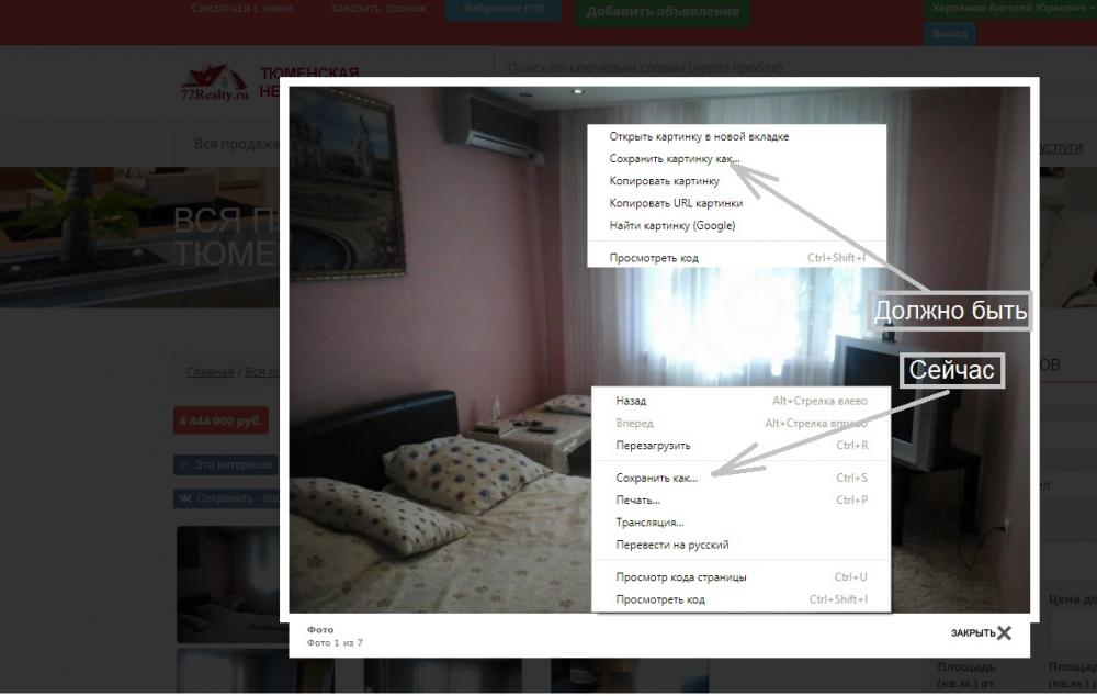 ФотС.jpg