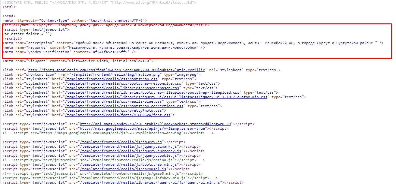 Link rel CSS. Виды текста в CSS. Content Type html. CSS content Type. X icon link rel
