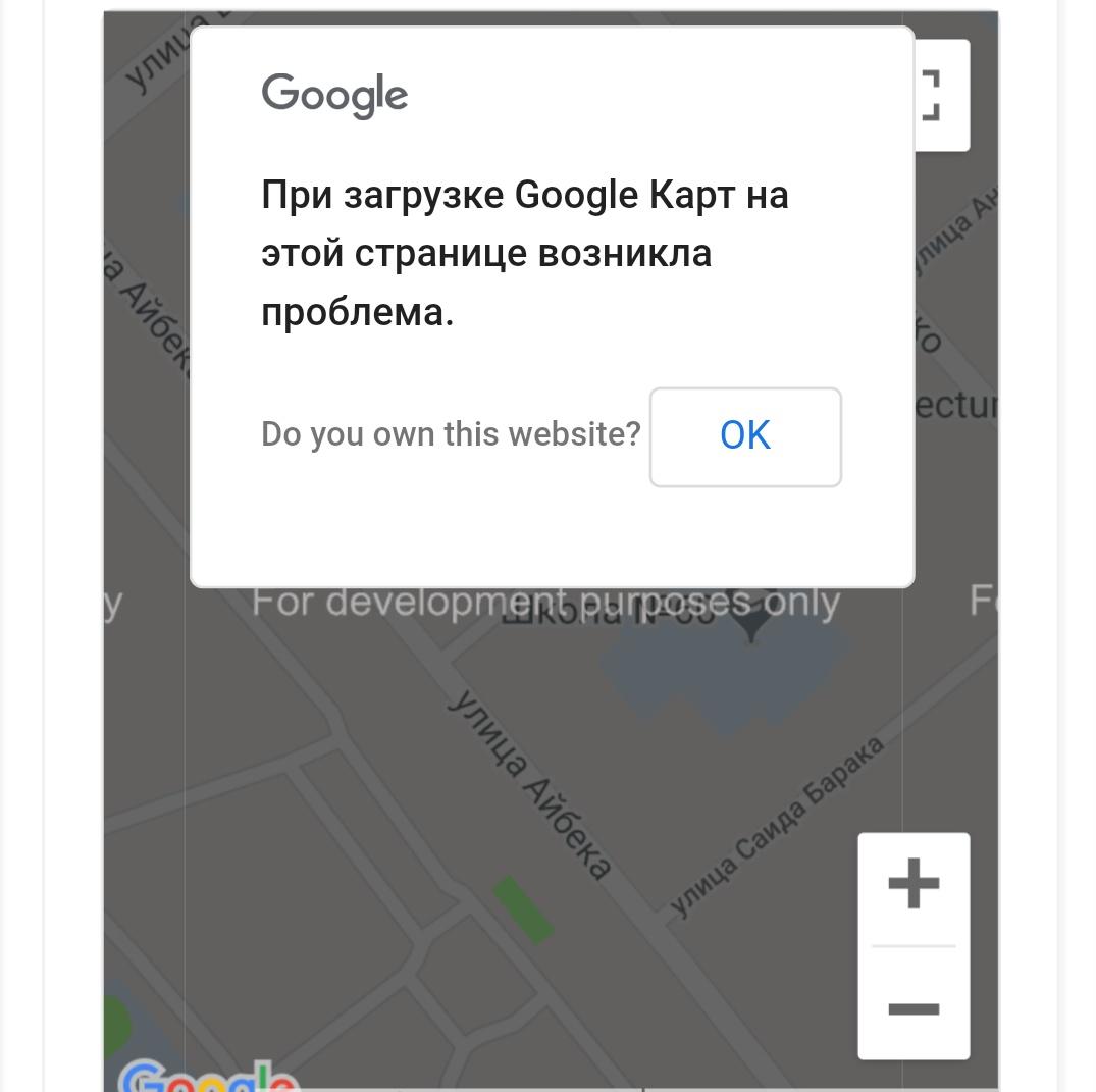 Почему не загружается карты