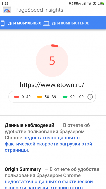 Screenshot_2019-07-23-08-29-53-952_com.android.chrome.png