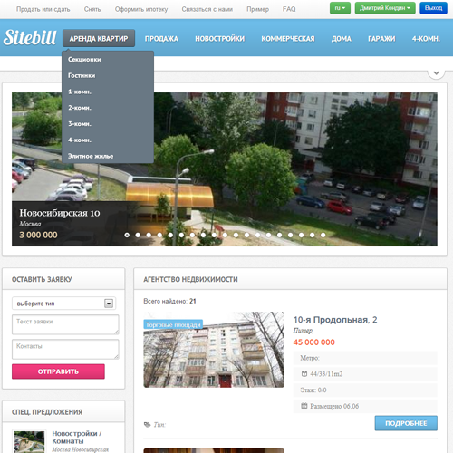 Шаблон Freehold для CMS Sitebill