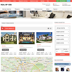 Шаблон Real-spaces для CMS Sitebill